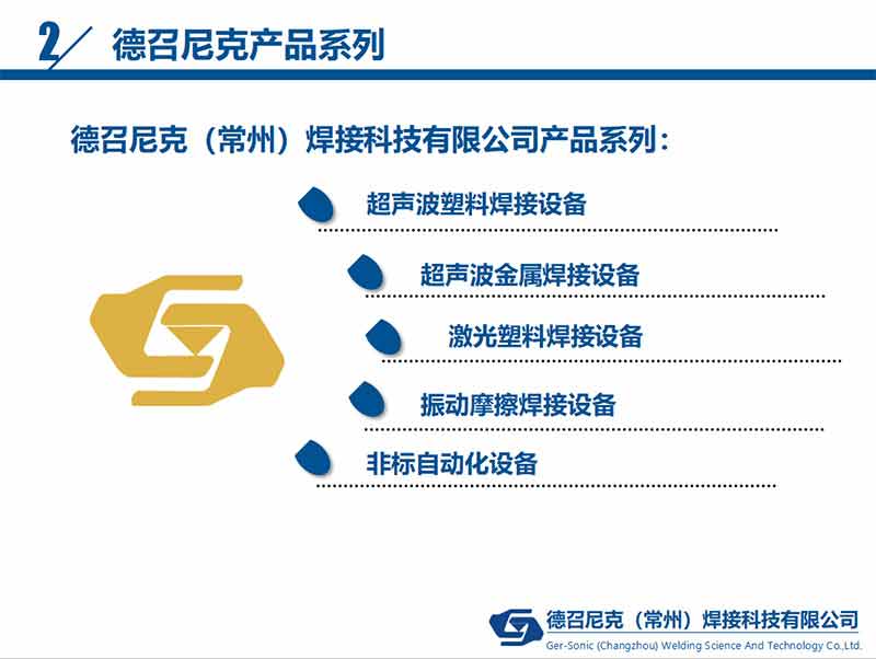 1517907236866812.jpg 德召尼克產品系列 800x600.jpg